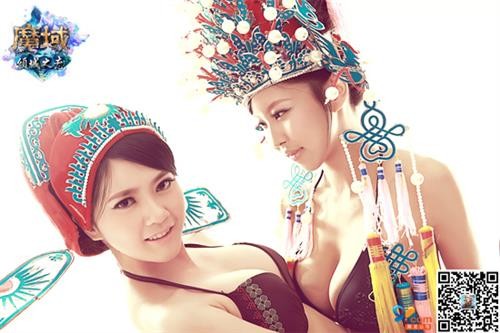 私服魔域 今夏“靓点”有点多 《魔域》妹纸晒事业线 - 轩辕网