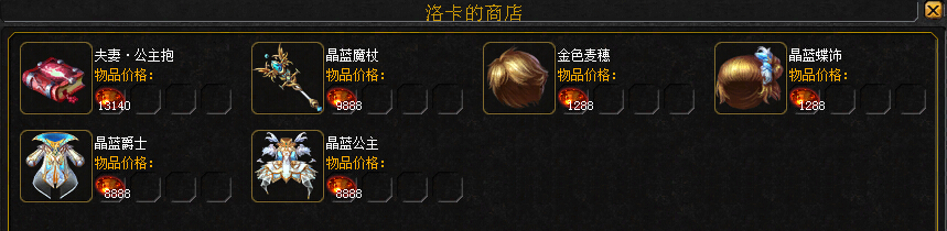 魔域一条龙 卖萌无罪，可爱万岁 - 轩辕网