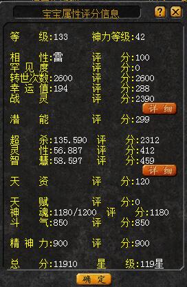 幻兽基础理论实战篇《一》 魔域一条龙 - 轩辕网