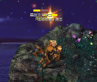 魔域私服牵挂我的不只是友情还有爱情 - 轩辕网