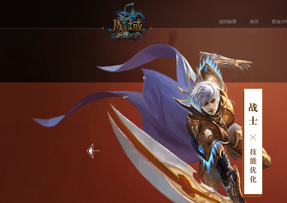 一年魔域私服游戏经验让我对于它有了自己的见解 - 轩辕网