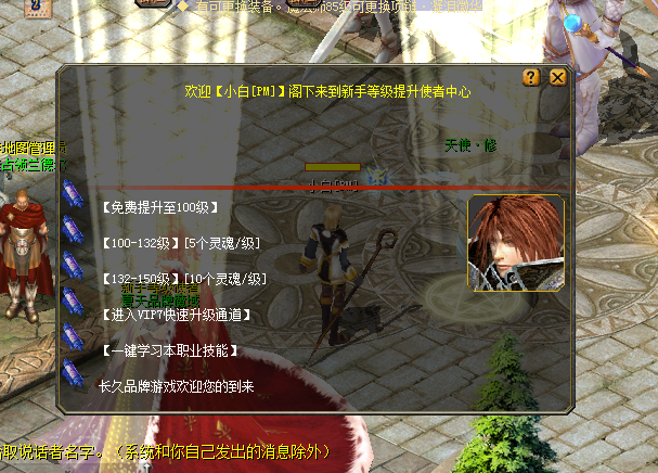 新开魔域私服游戏新人的必看攻略 - 轩辕网