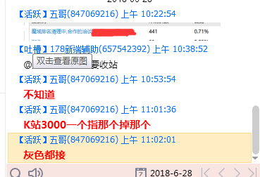 百度K站日渐猖狂优化站长何处何从 - 轩辕网