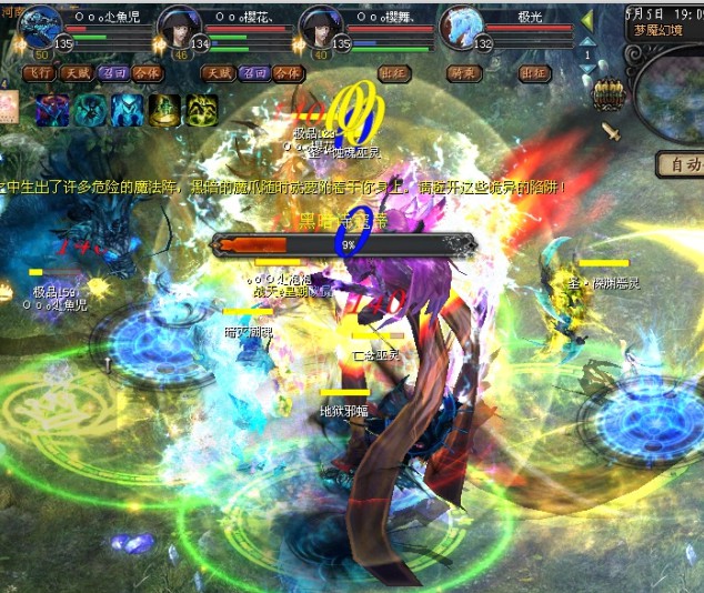 魔域私服，duang～0伤害武神梦魇攻略 - 轩辕网