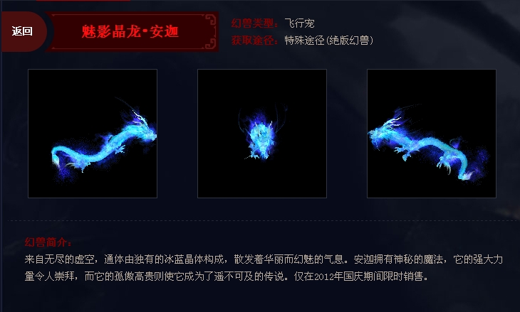 魔域一条龙 江山多变幻 - 轩辕网