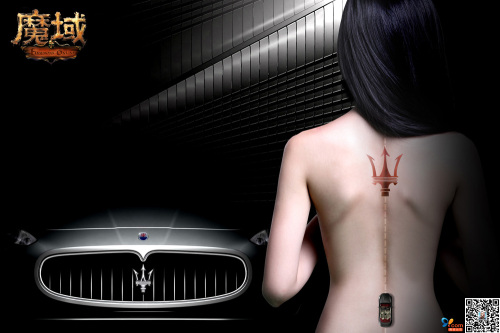 魔域SF，冰火两重天《魔域》 创意赏析车轴下的轻盈曼妙 - 轩辕网