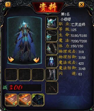 魔域一条龙 怀旧大区，人满为患，物价惊人！ - 轩辕网