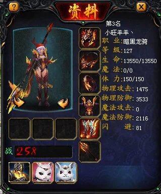 魔域一条龙 怀旧大区，人满为患，物价惊人！ - 轩辕网