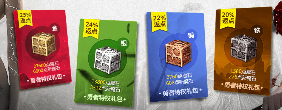 抢！抢！抢！双11震撼来袭， 魔域一条龙 - 轩辕网