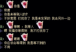 戈壁寻花人！我祝福你！，最新魔域私服 - 轩辕网