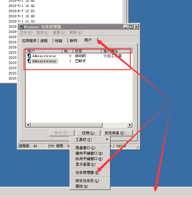魔域私服服务器俩个操作页面千万注意 - 轩辕网