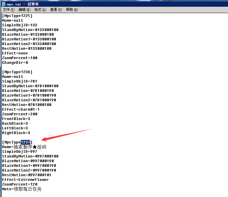 魔域私服怎么自己来删除npc - 轩辕网
