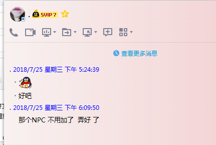 魔域私服怎么自己来删除npc - 轩辕网