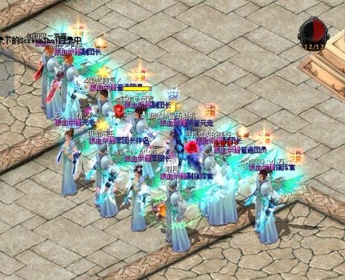 魔域私服副本怎么才能获得高收益 - 轩辕网