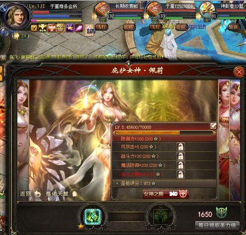 魔域私服召唤神仆系统攻略 - 轩辕网