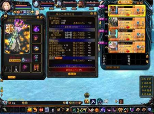 魔域私服怎么刷成就呢 - 轩辕网