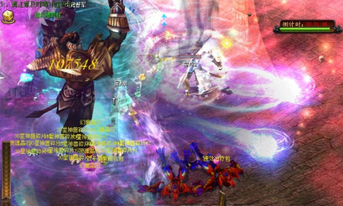 分享魔域私服法师职业的PK经验 - 轩辕网