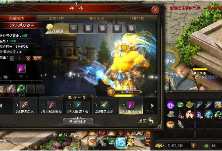 魔域私服支线任务创圣幻界攻略 - 轩辕网