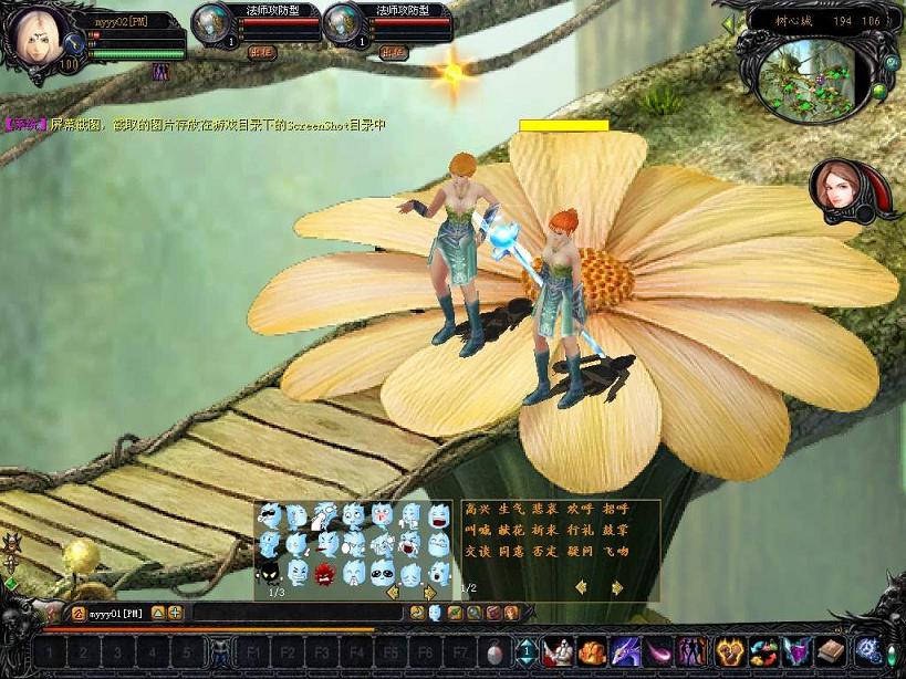 魔域私服关于幻兽技能天赋升级方法 - 轩辕网