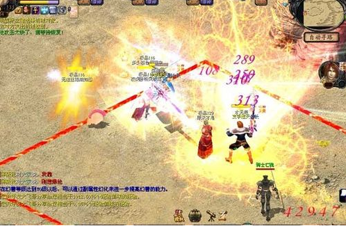 魔域私服养宝宝的法宝 - 轩辕网