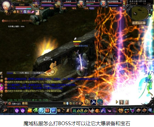 魔域私服怎么打BOSS才可以让它大爆装备和宝石 - 轩辕网