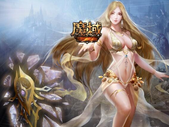 魔域私服游戏里面买装备要注意什么 - 轩辕网