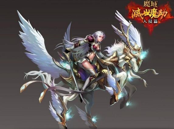 魔域私服游戏里面杀人会有惩罚吗 - 轩辕网