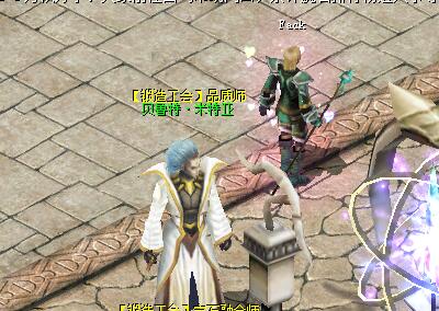 魔域SF中属性装备是如何锻造出来的？ - 轩辕网