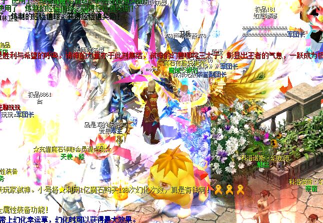 变态魔域sf的新玩法 - 轩辕网