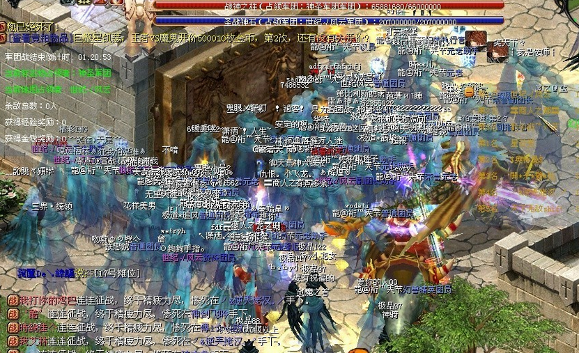 魔域私服拿下团战必须具备人员和战斗力 - 轩辕网