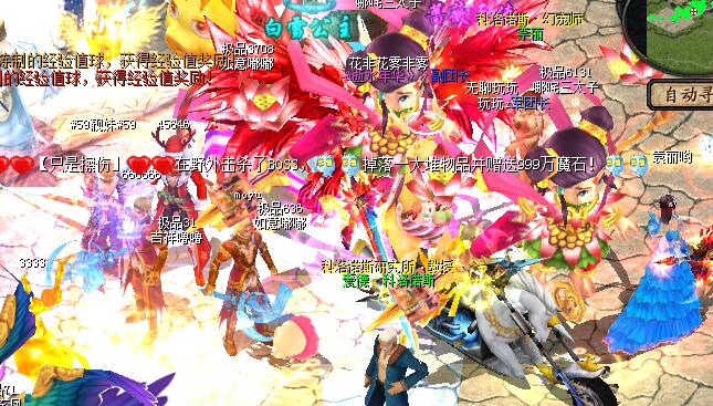 进游戏出现 “游戏中存在相同的人物，登陆失败”的原因 - 轩辕网