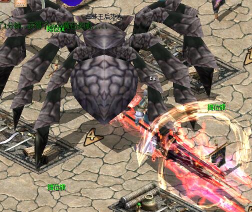 击杀雷鸣安全区蜘蛛王后艾达的方法 - 轩辕网
