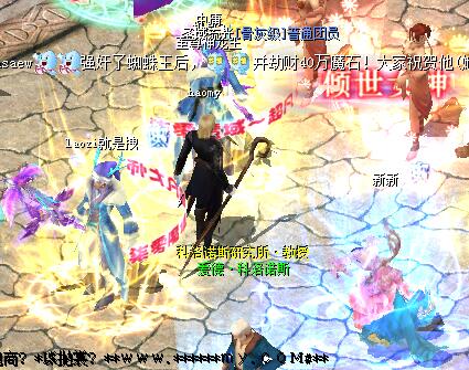 魔域私服中假人的现象很普遍 - 轩辕网