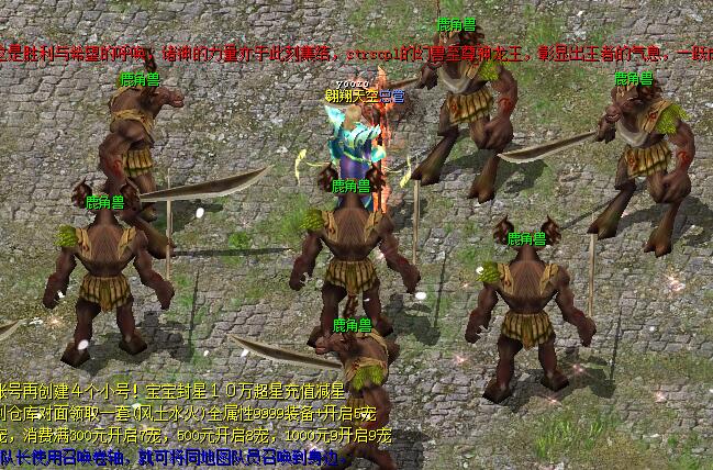 打鹿角兽是否需要技巧? - 轩辕网