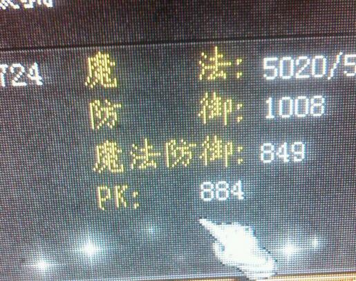 魔域私服中黑名的消除办法 - 轩辕网