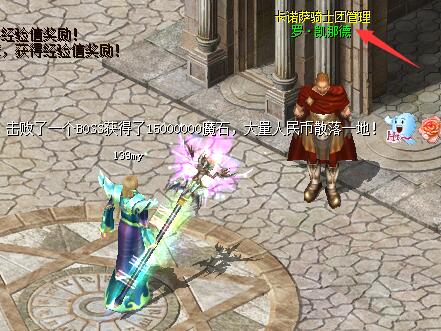 魔域私服的军团如何创建 - 轩辕网