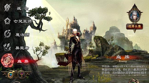 为什么说血族是一个非常强劲的职业？ - 轩辕网