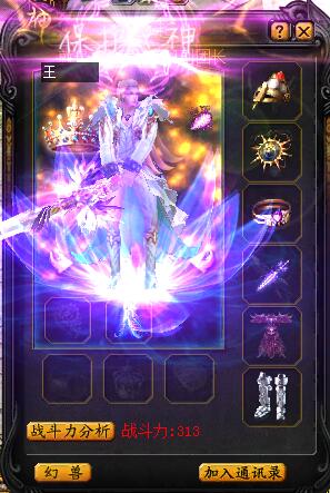 私服魔域中捐王并不是一件容易的事情 - 轩辕网