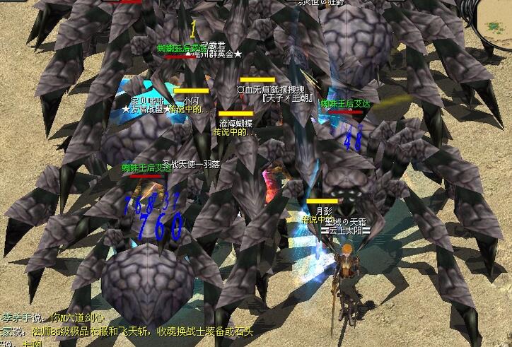 蜘蛛服有哪些不为人知的重要细节 - 轩辕网