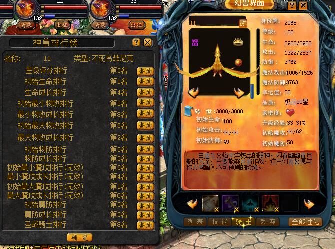 蜘蛛服中最好合的宝宝推荐 - 轩辕网