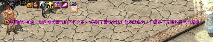 [王]在魔域私服中的作用 - 轩辕网