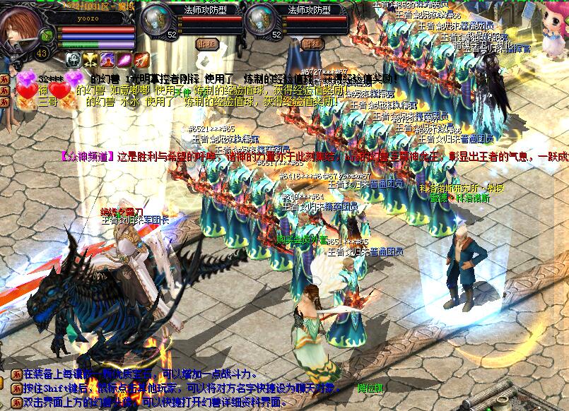 魔域sf中的人气好与坏 我们应该如何辨别 - 轩辕网