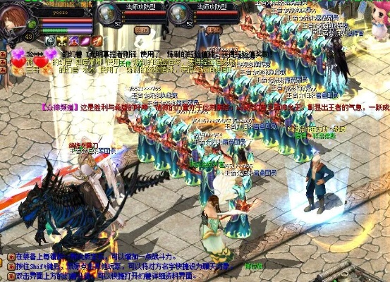 谈谈魔域SF中家族成员如何分战斗力 - 轩辕网