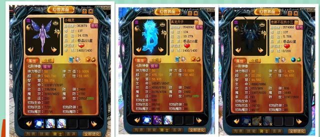 魔域SF里打造属性装备的办法 - 轩辕网