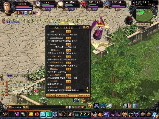 私服魔域中赚钱的几点办法 - 轩辕网