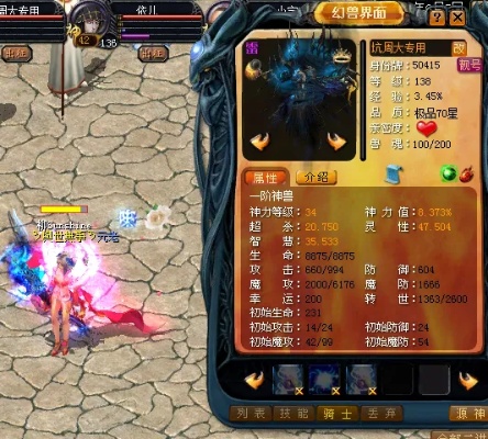 魔域SF里获得导师经验的方法 - 轩辕网