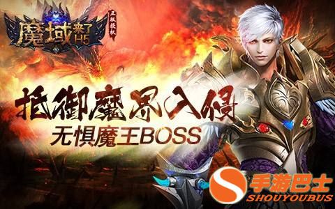 魔域私服中升级的方法和好处 - 轩辕网