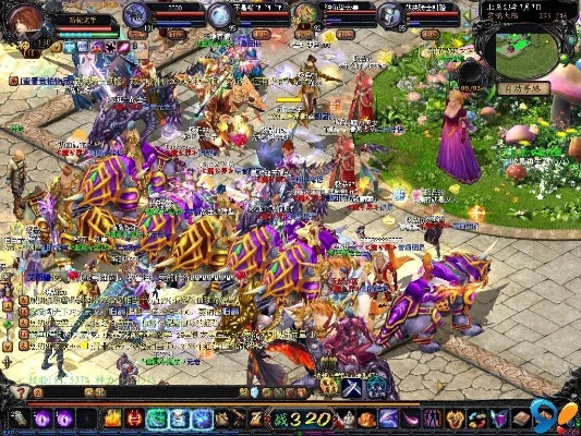 魔域私服各种版本如何选择职业推荐 - 轩辕网