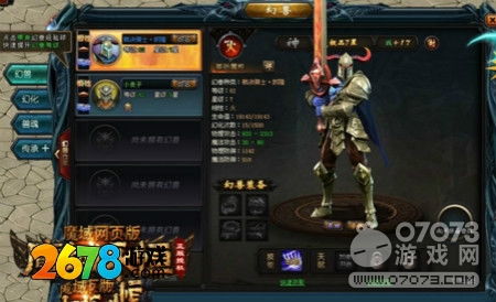 魔域私服主宝宝的选择建议 - 轩辕网