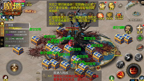 副本时代 - 让一切变成皆有可能 - 轩辕网